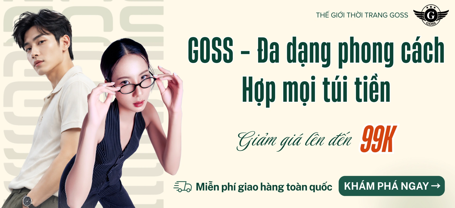 image banner